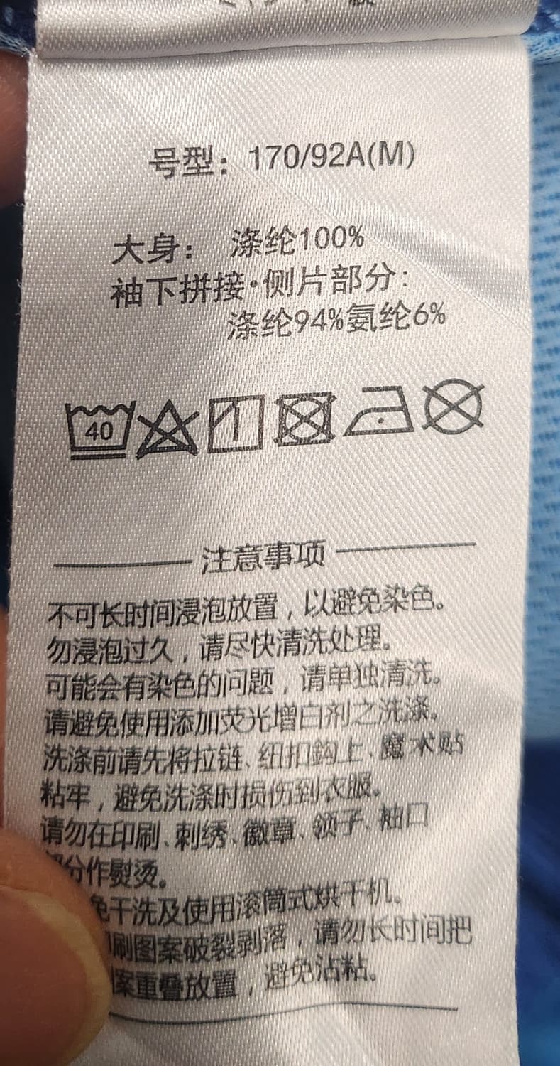 ATHLETA 아슬레타 브라질 풋살 긴팔 티셔츠 M 상품이미지4