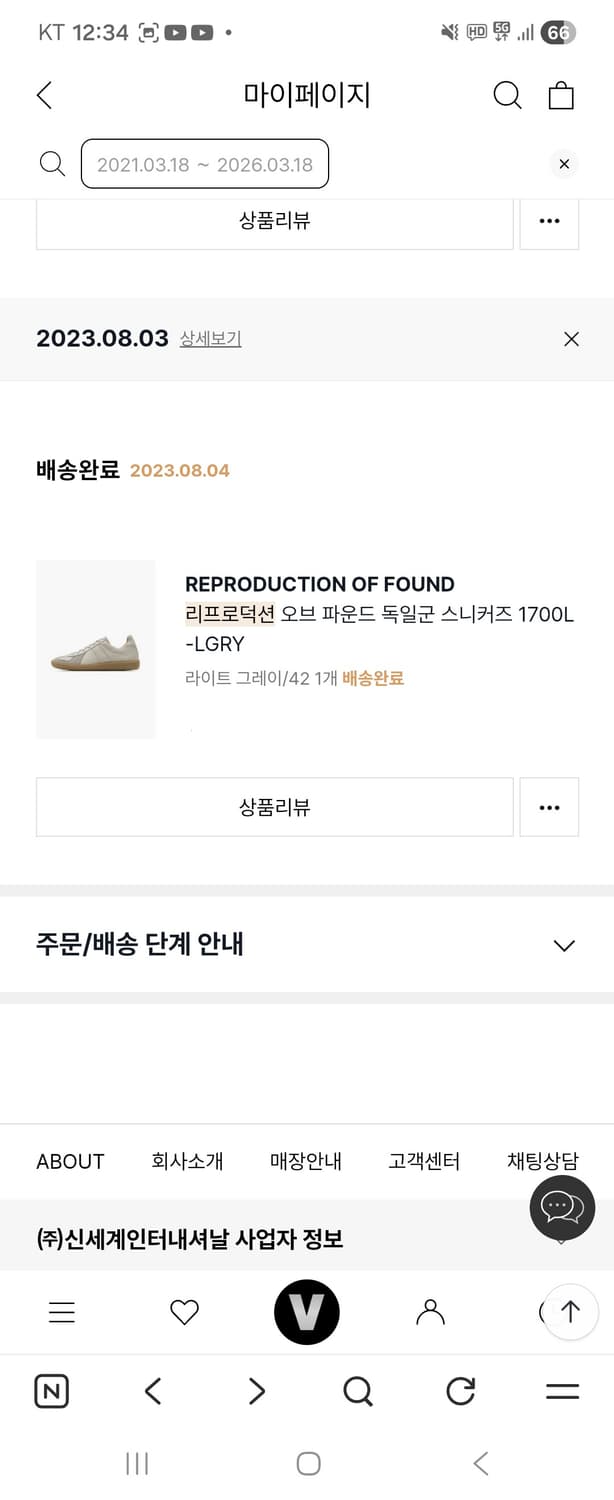 42] 리프로덕션오브파운드 그레이 상품이미지1