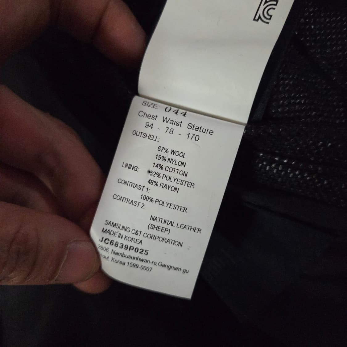 16FW 준지 아카이브 데님 자켓 44 상품이미지10