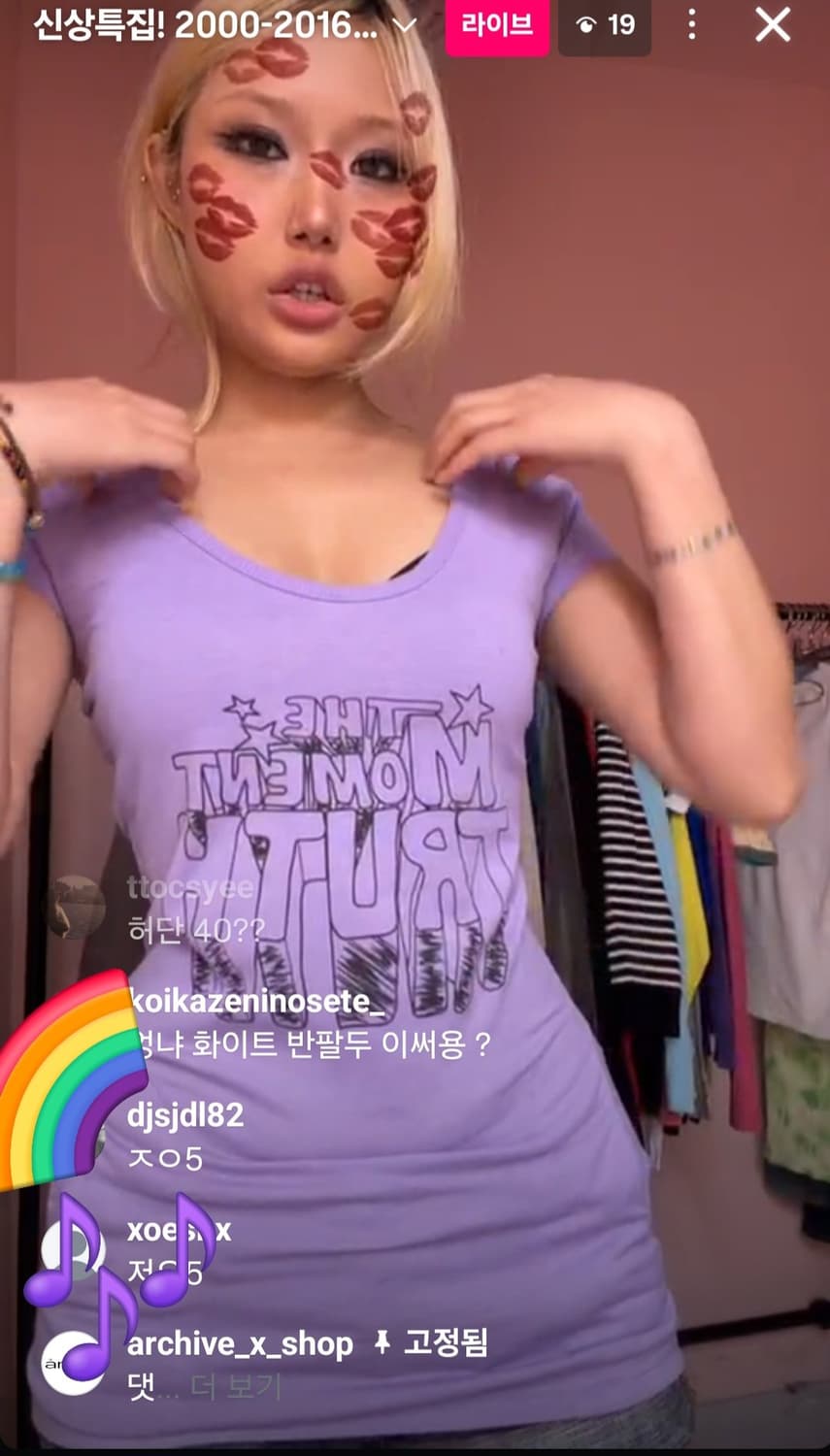 퍼플갸루팝Y2K 딱붙티 상품이미지1