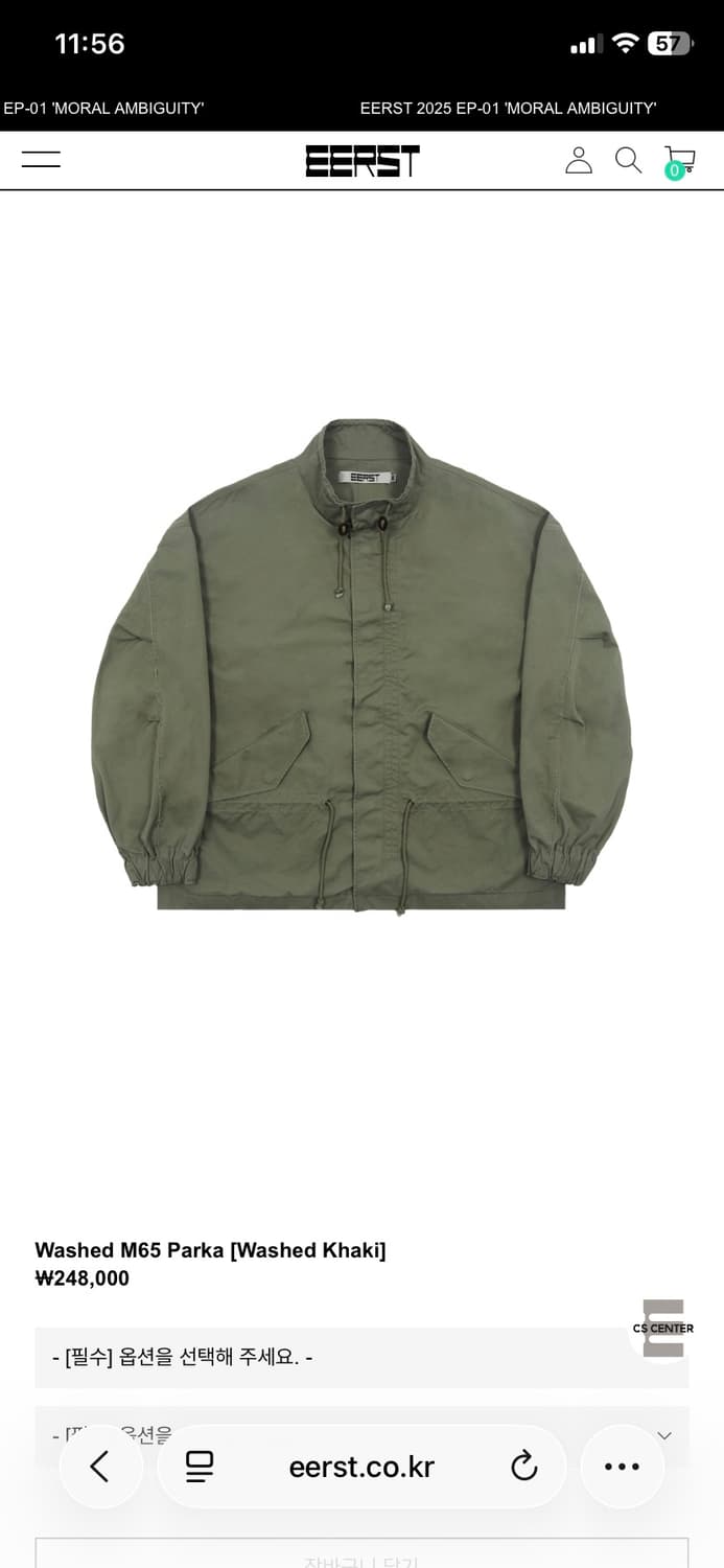 이어스트 m65 파카 m사이즈 카키 상품이미지1