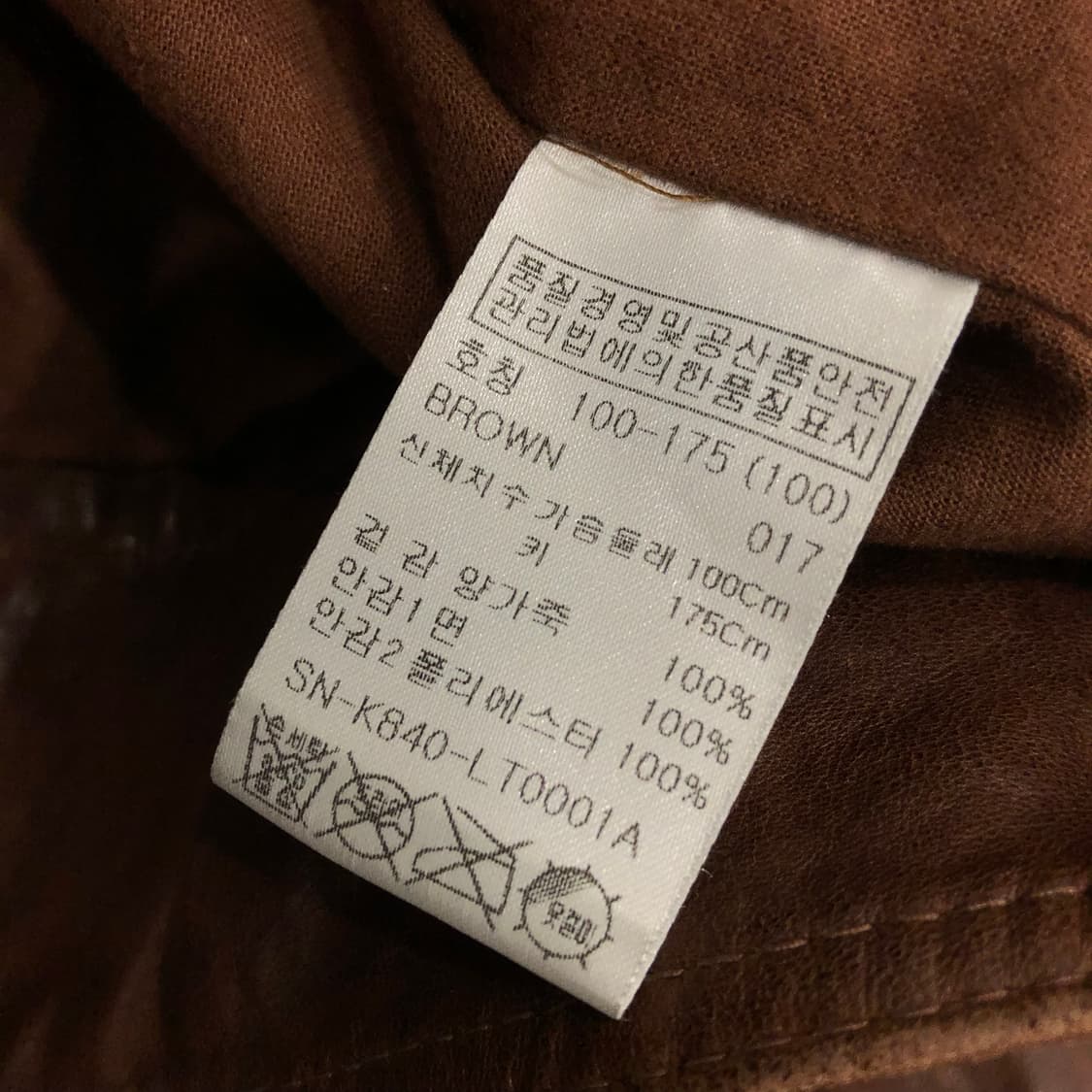 테이트 양가죽 브라운 레더 가죽 자켓 상품이미지6