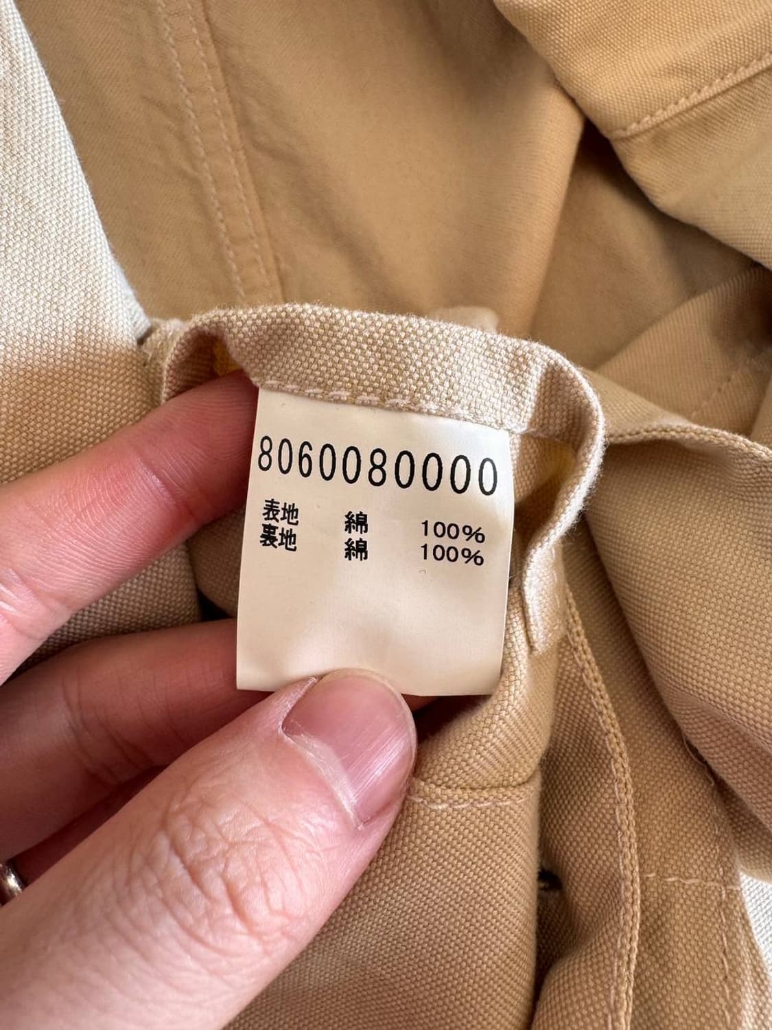 Nigel Cabourn cotton work jacket 상품이미지4