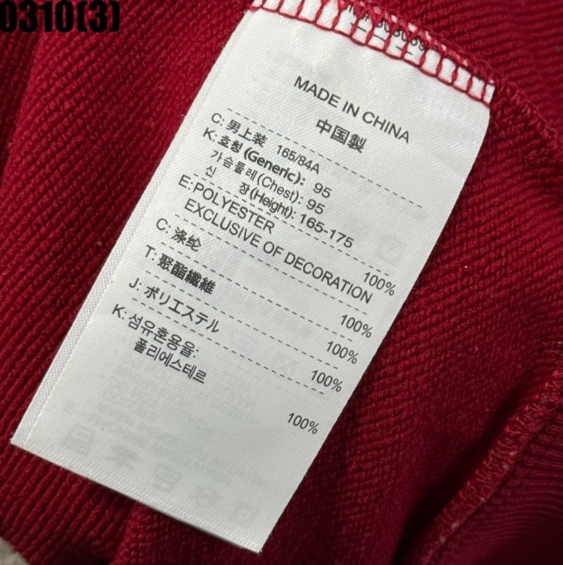 나이키 바르셀로나 후드집업 자켓 상품이미지5