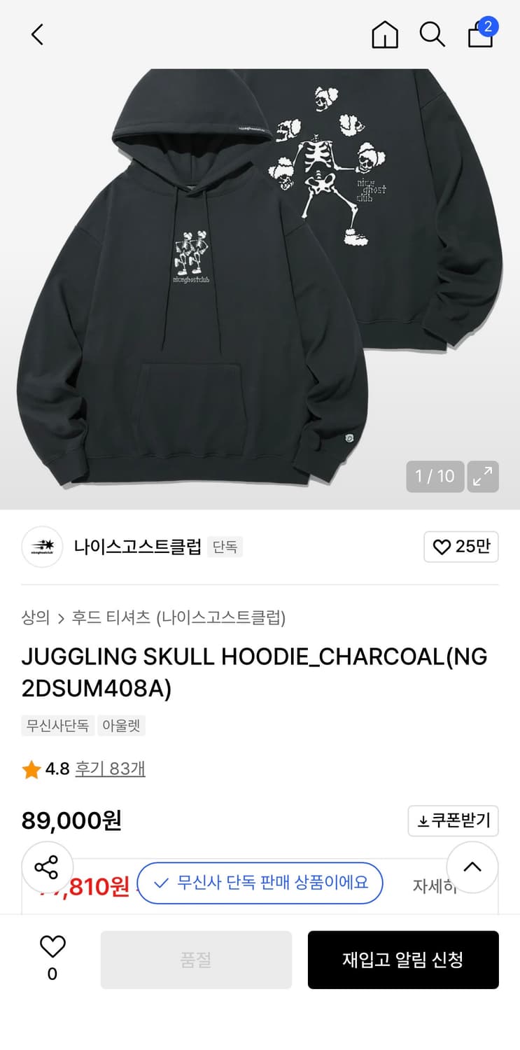 나이스고스트클럽 후드티 상품이미지3