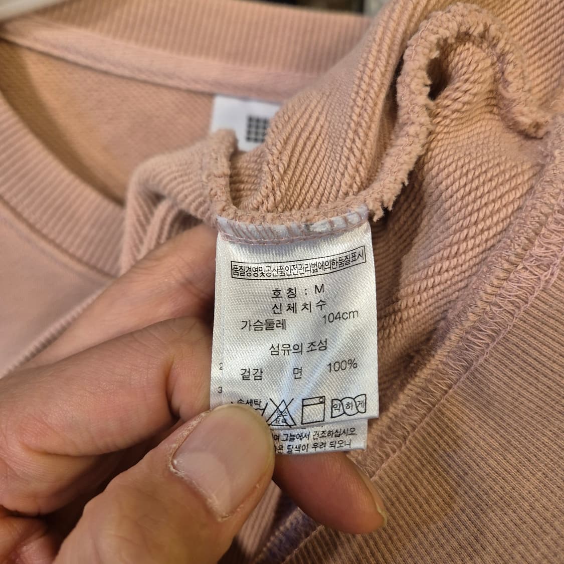 M~L 핑크 무지 맨투맨  상품이미지4