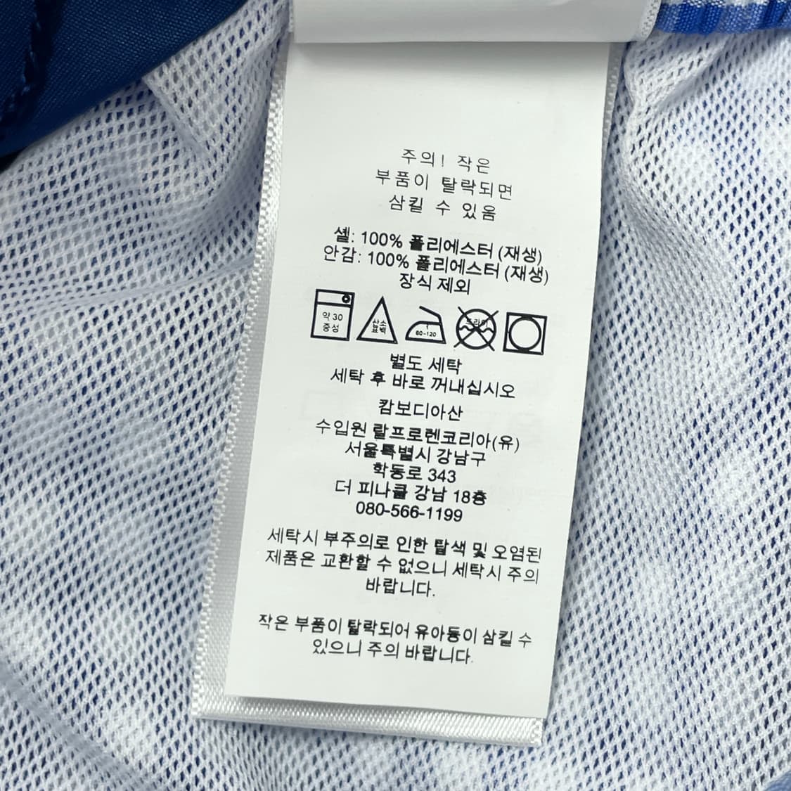 [택포] 폴로 랄프로렌 체크 반바지 스윔팬츠 L 상품이미지5
