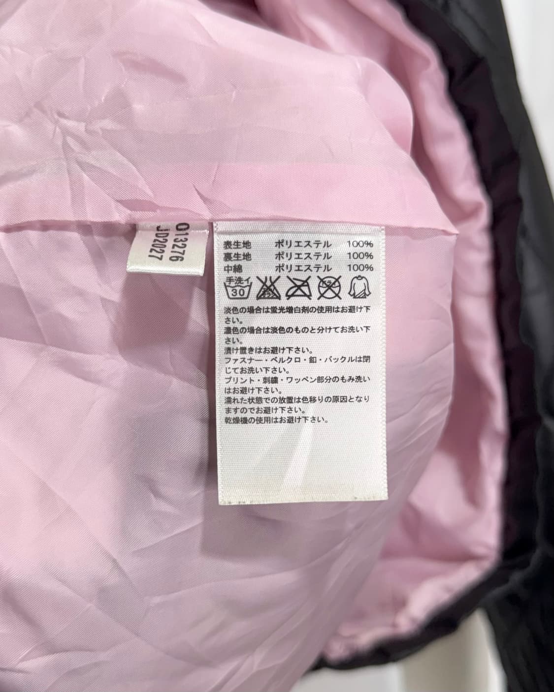 아디다스 블랙 & 핑크 퀼팅 후드 자켓 상품이미지9