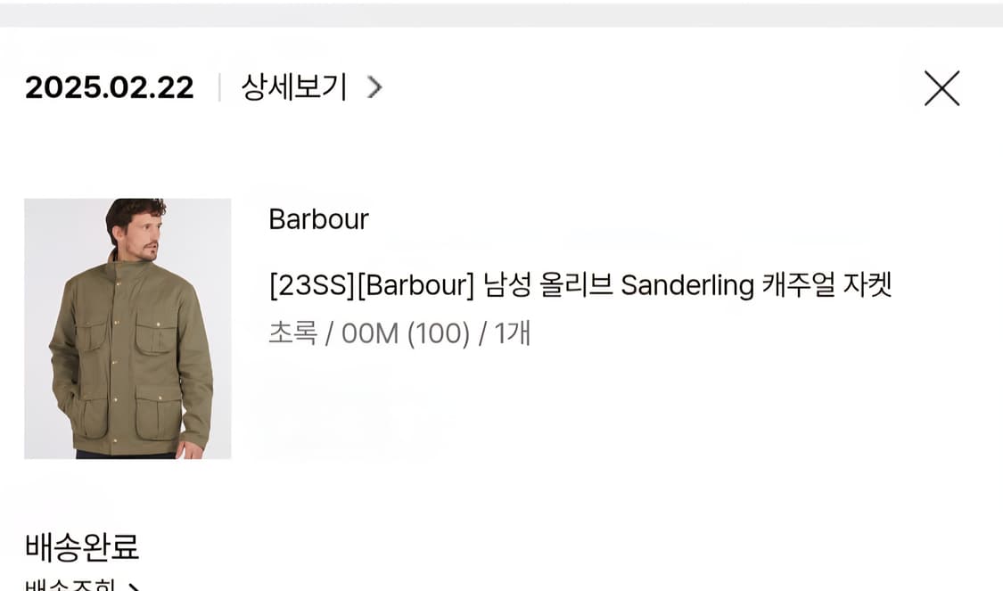 바버 남성 올리브 Sanderling 캐주얼 자켓 팔아요~ 상품이미지3