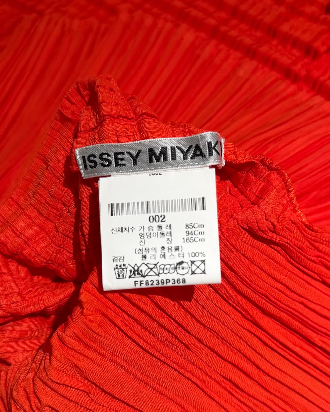 이세이 미야케 레드오렌지 롱 슬리브 셔츠 상품이미지7