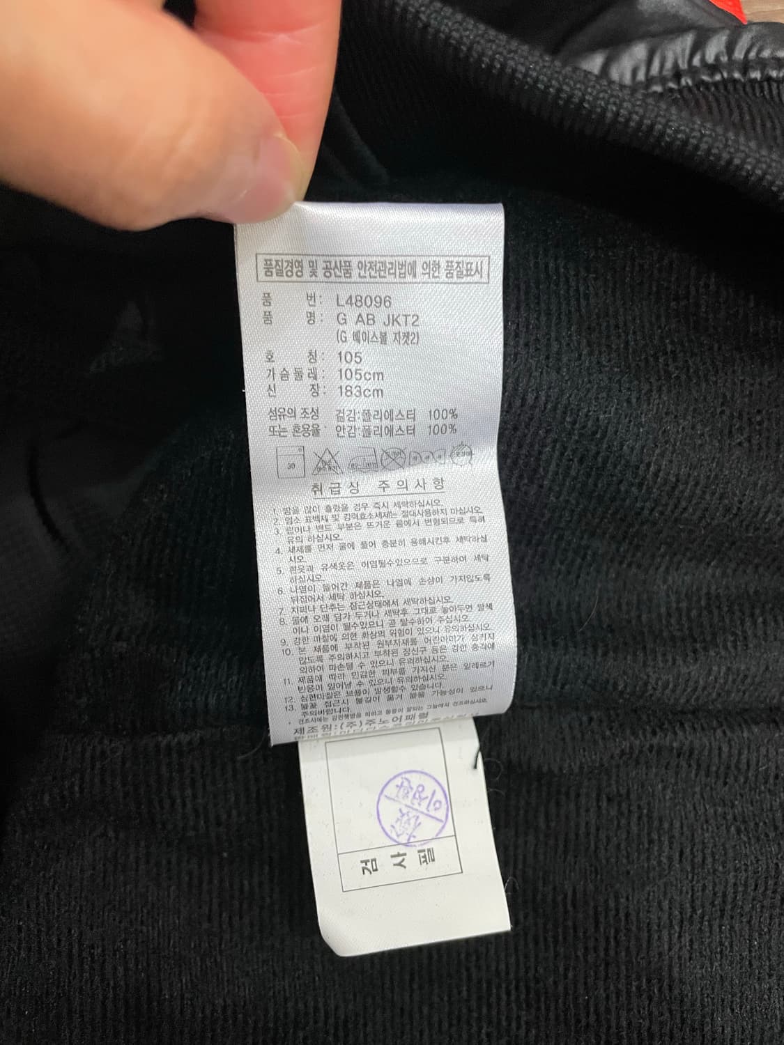 아디다스 롯데 자이언츠 박세웅 G 베이스볼 자켓 블랙 상품이미지8