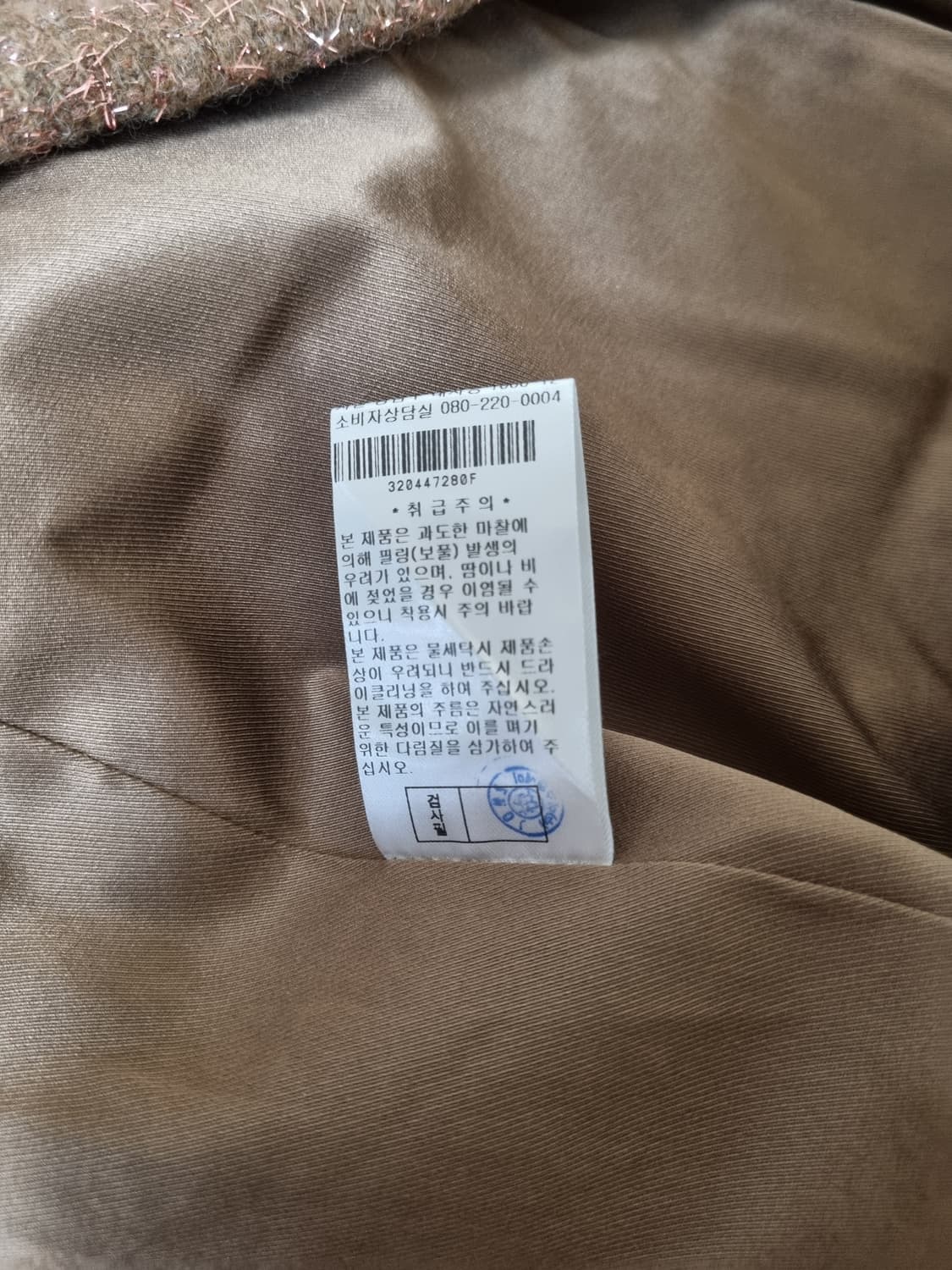 JONS 존스 여성자켓 상품이미지6