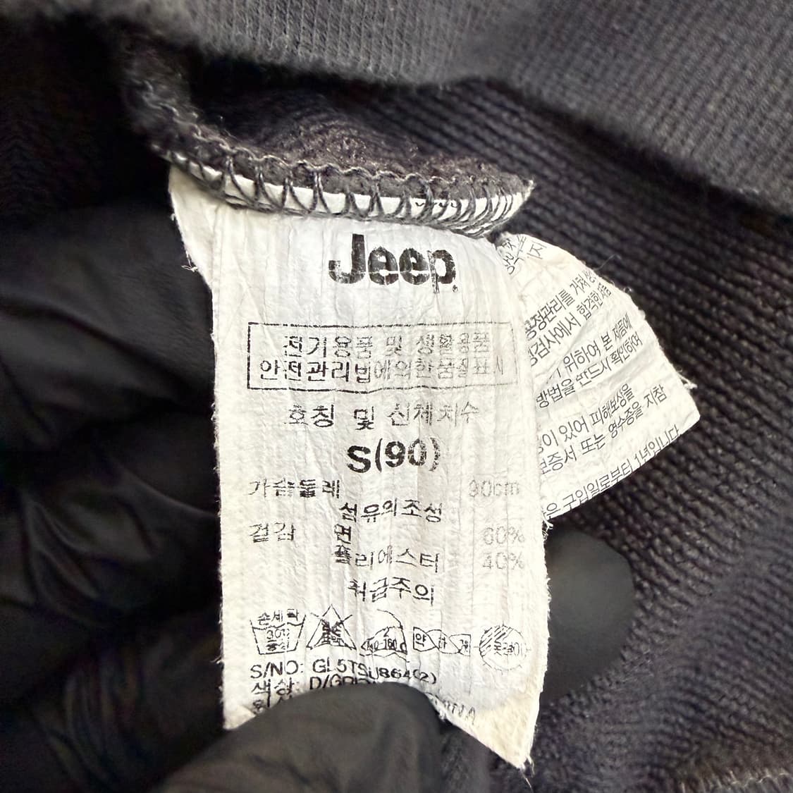 S 지프 래글런 맨투맨 0512T 상품이미지4