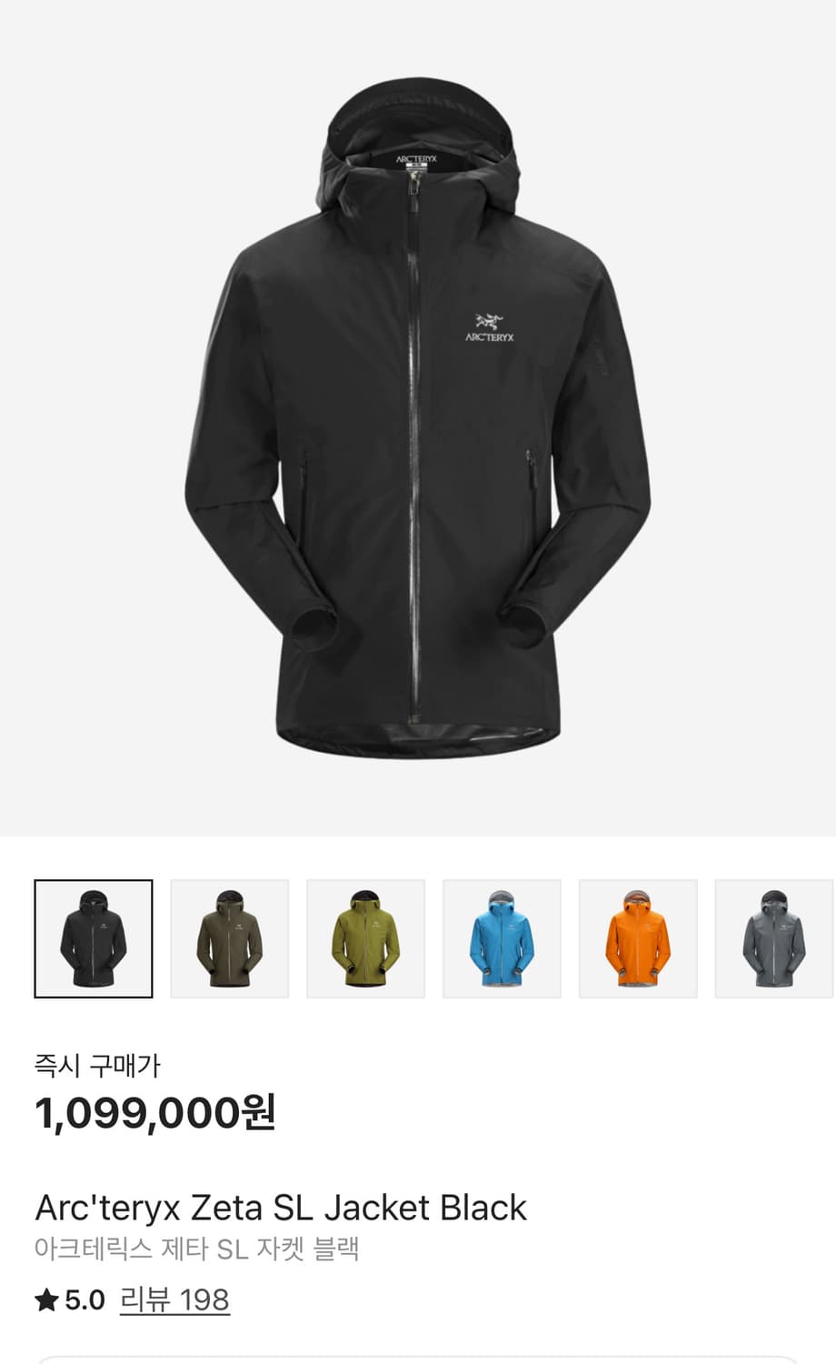 [XL] 아크테릭스 제타 SL 블랙 상품이미지1