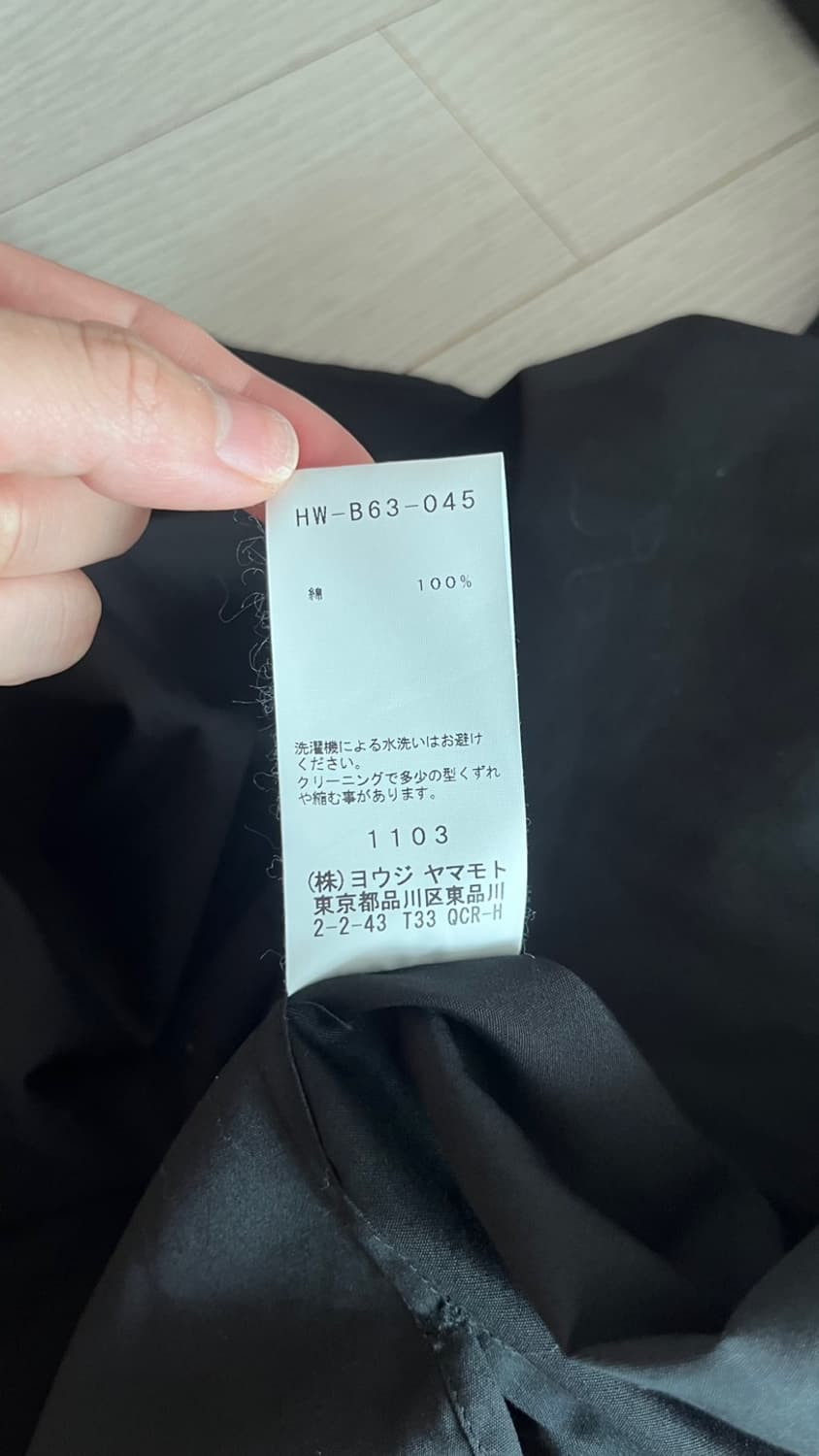 요지야마모토 스테프셔츠 반대 버전 3사이즈 상품이미지8
