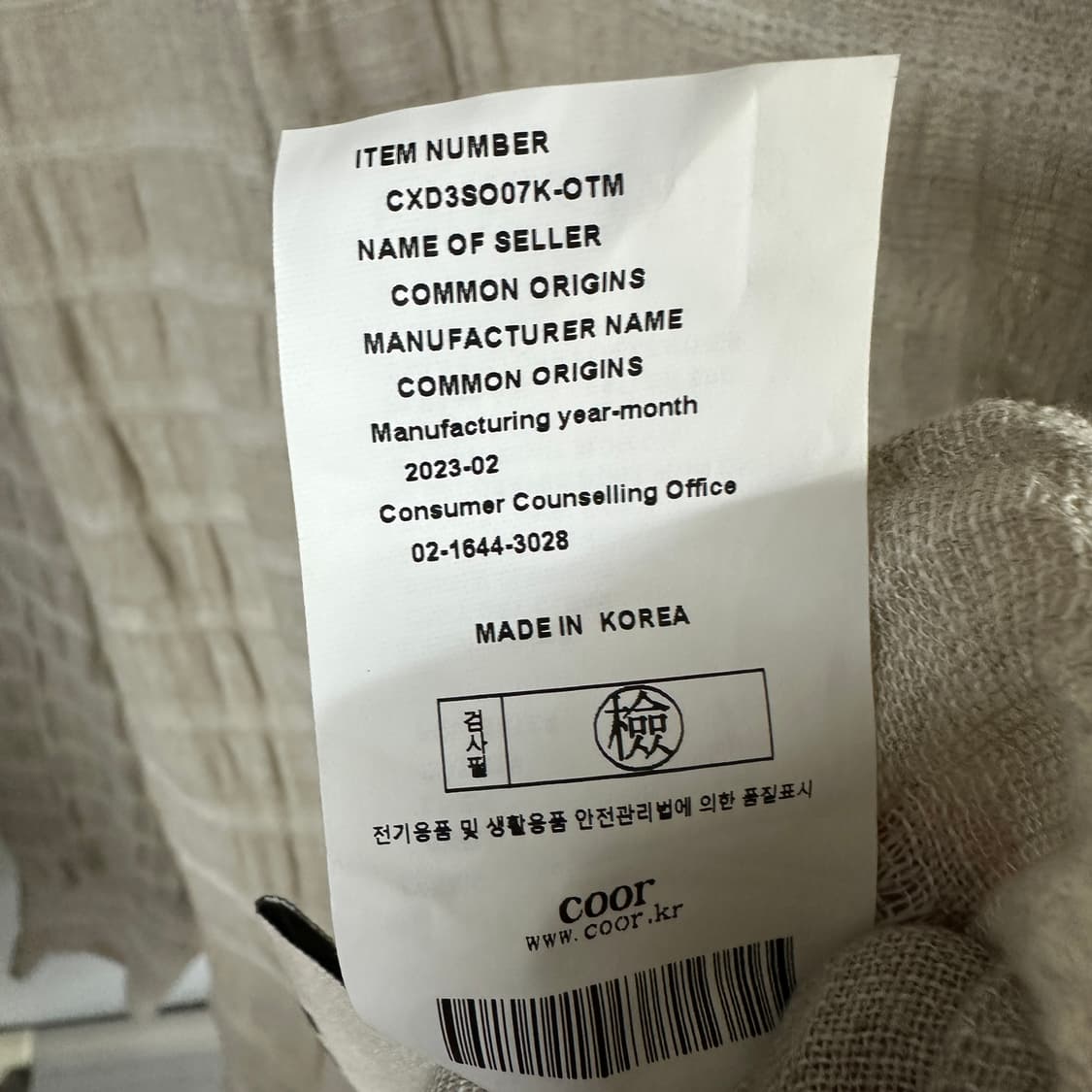 쿠어 스트라이프 리넨 블렌디드 릴렉스 셔츠 상품이미지5