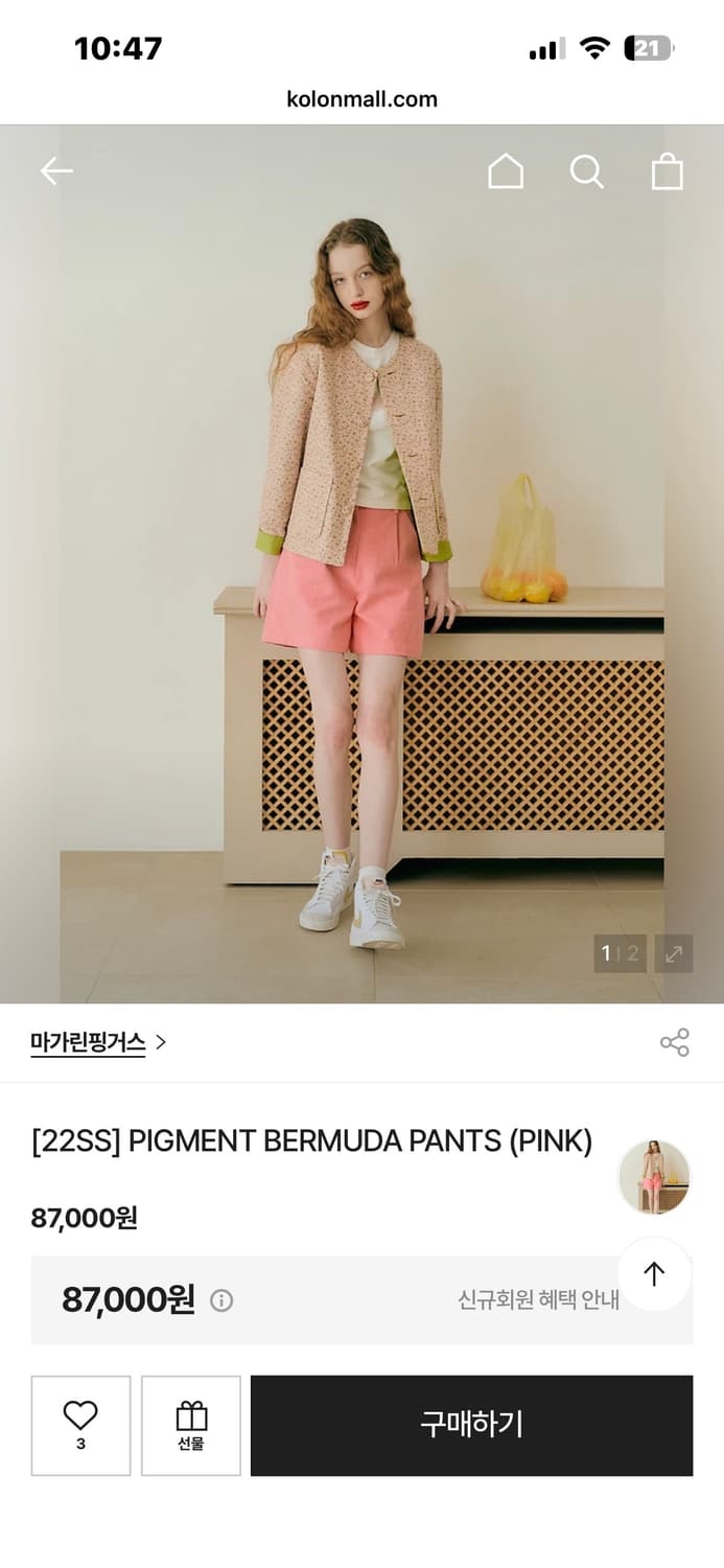 마가린핑거스 버뮤다 팬츠 핑크 M 상품이미지1