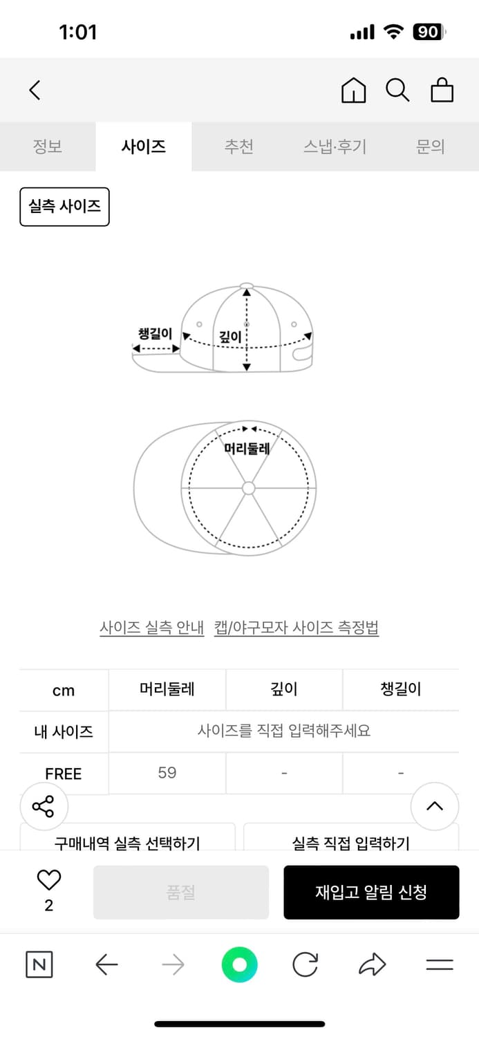 로클 (로우클래식) 비니 상품이미지7
