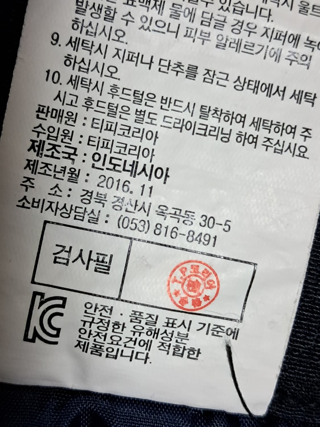 썬벨리 여성 패딩 바지 M 상품이미지9