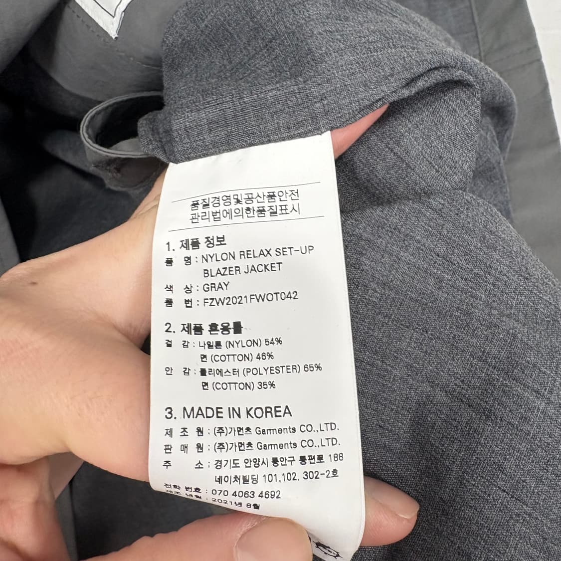 프리즘웍스 나일론 블레이저 자켓 상품이미지4