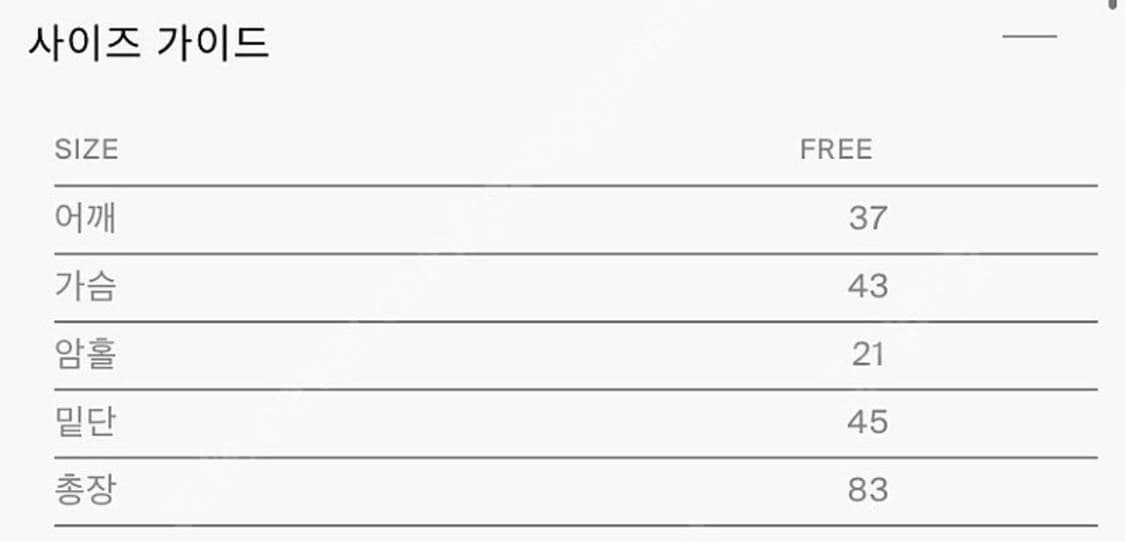 마뗑킴 카라 니트 원피스 블랙 상품이미지3