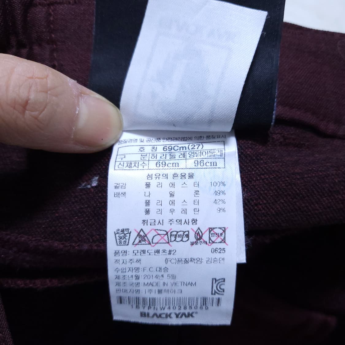 블랙야크 여성 등산바지 27인치 0314 상품이미지8