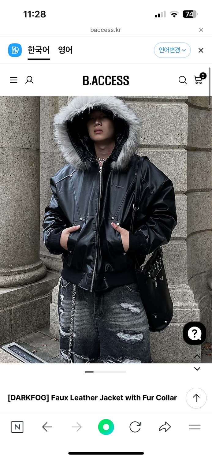 비엑세스 자켓 [DARKFOG] Faux Leather Jacket wi 상품이미지1