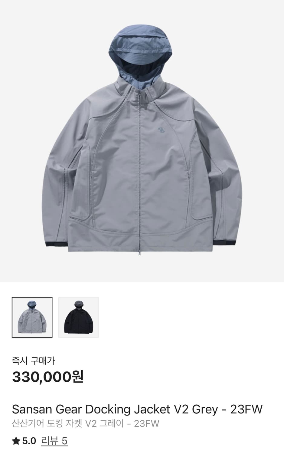 산산기어 도킹자켓 v2 그레이 1사이즈 상품이미지1