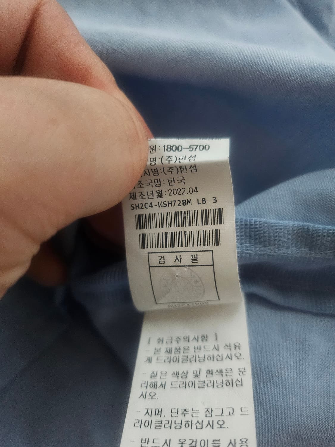 [거의 새것] 시스템옴므 린넨 셔츠 남방 105 상품이미지4