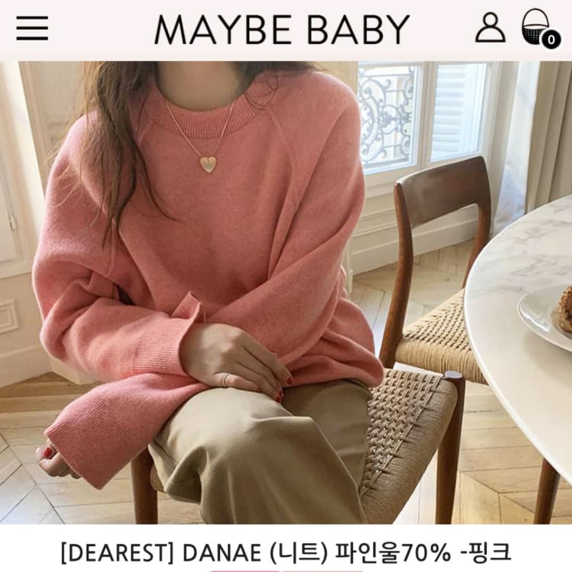메이비베이비(MAYBEBABY) 디어리스트 DANAE 니트  새상품  상품이미지1