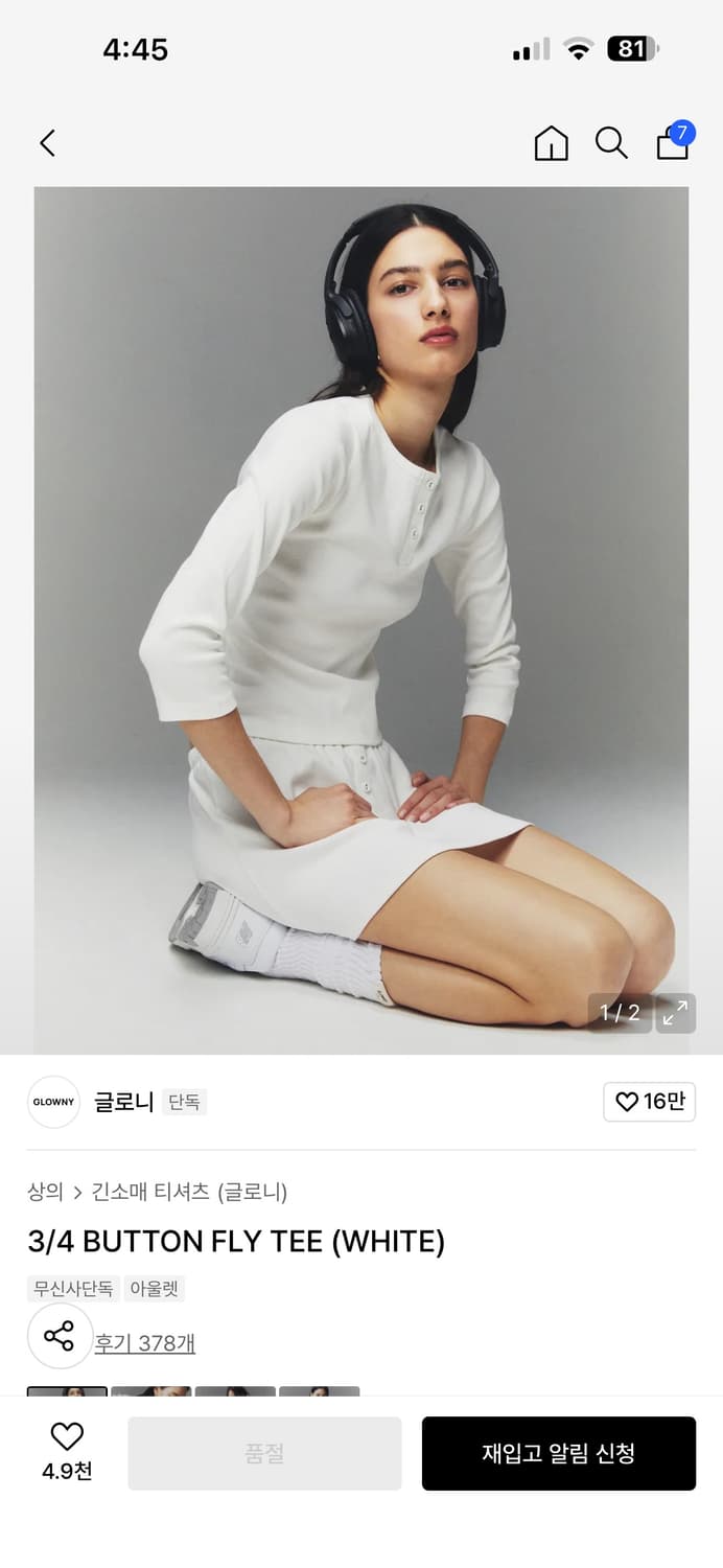 글로니 3/4 BUTTON FLY TEE 상품이미지1