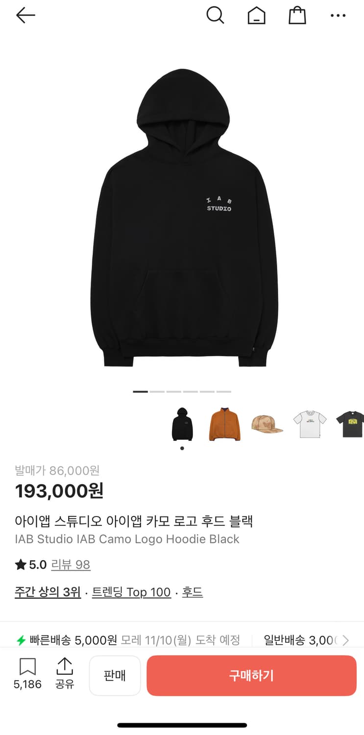 아이앱스튜디오 카모 로고 후드 블랙 XL 상품이미지1