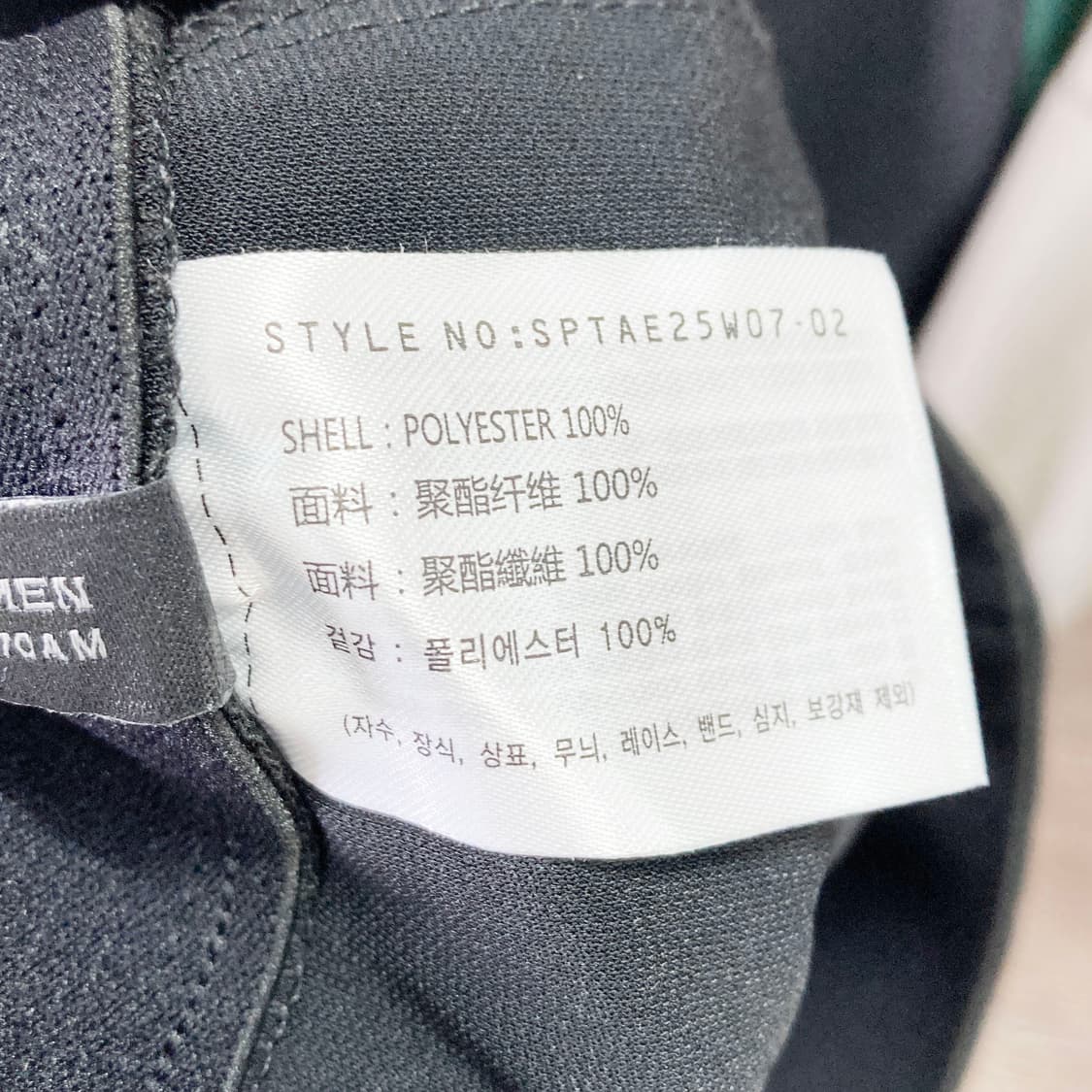 스파오 택새상품 밴딩 와이드 슬랙스 M  상품이미지5