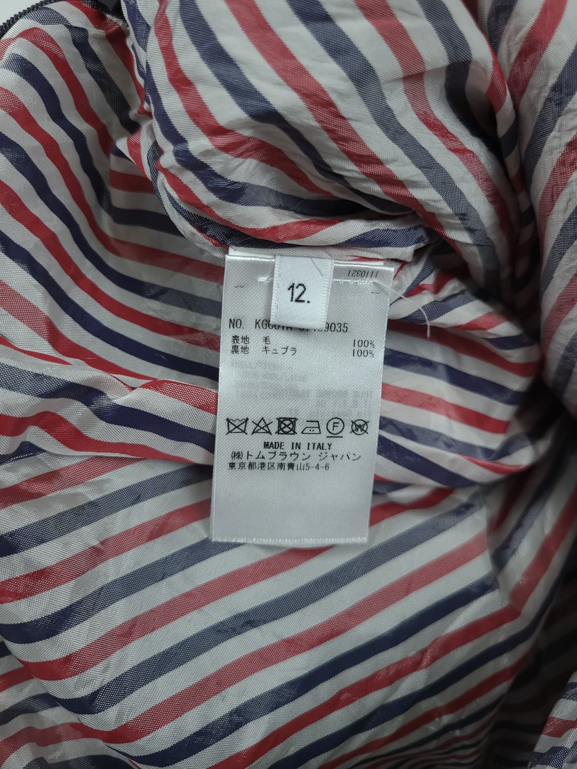 톰브라운 21fw 트위드 플리츠 스커트 치마 상품이미지8