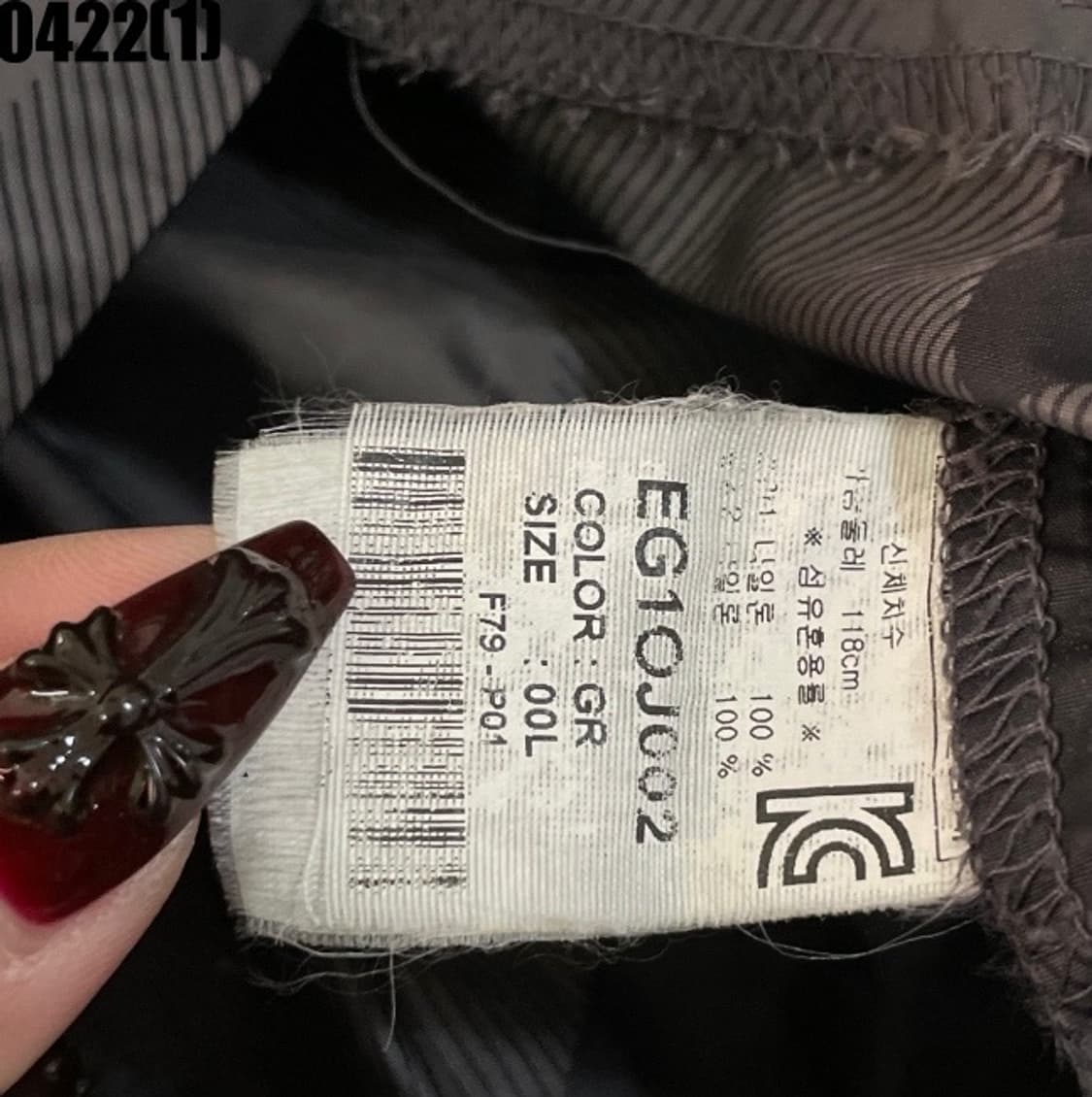 에비수 바람막이  상품이미지5