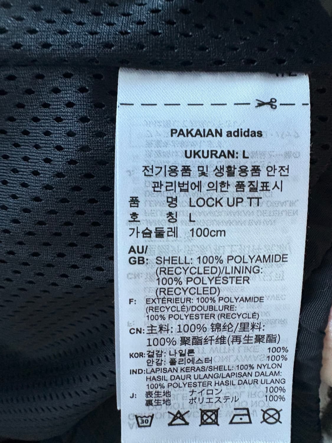 아디다스 락업 트레포일 트랙탑 L사이즈 팝니다.(IA6359) 상품이미지3