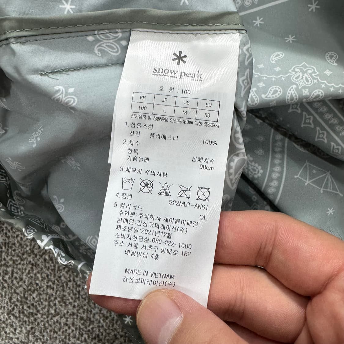 스노우피크 아노락  상품이미지5