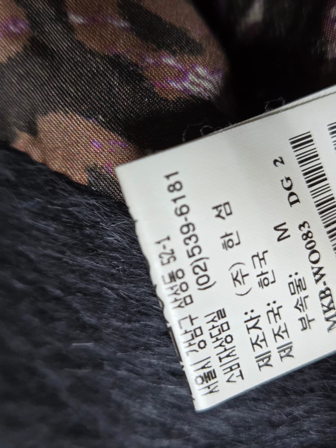 한섬 마인 울 100% 코트 55~66 상품이미지9