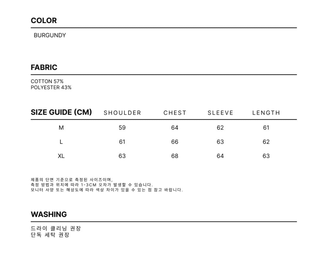 dnsr 코듀로이 해링턴 크롭 자켓 버건디 XL 디앤에스알 디엔에스알 상품이미지2