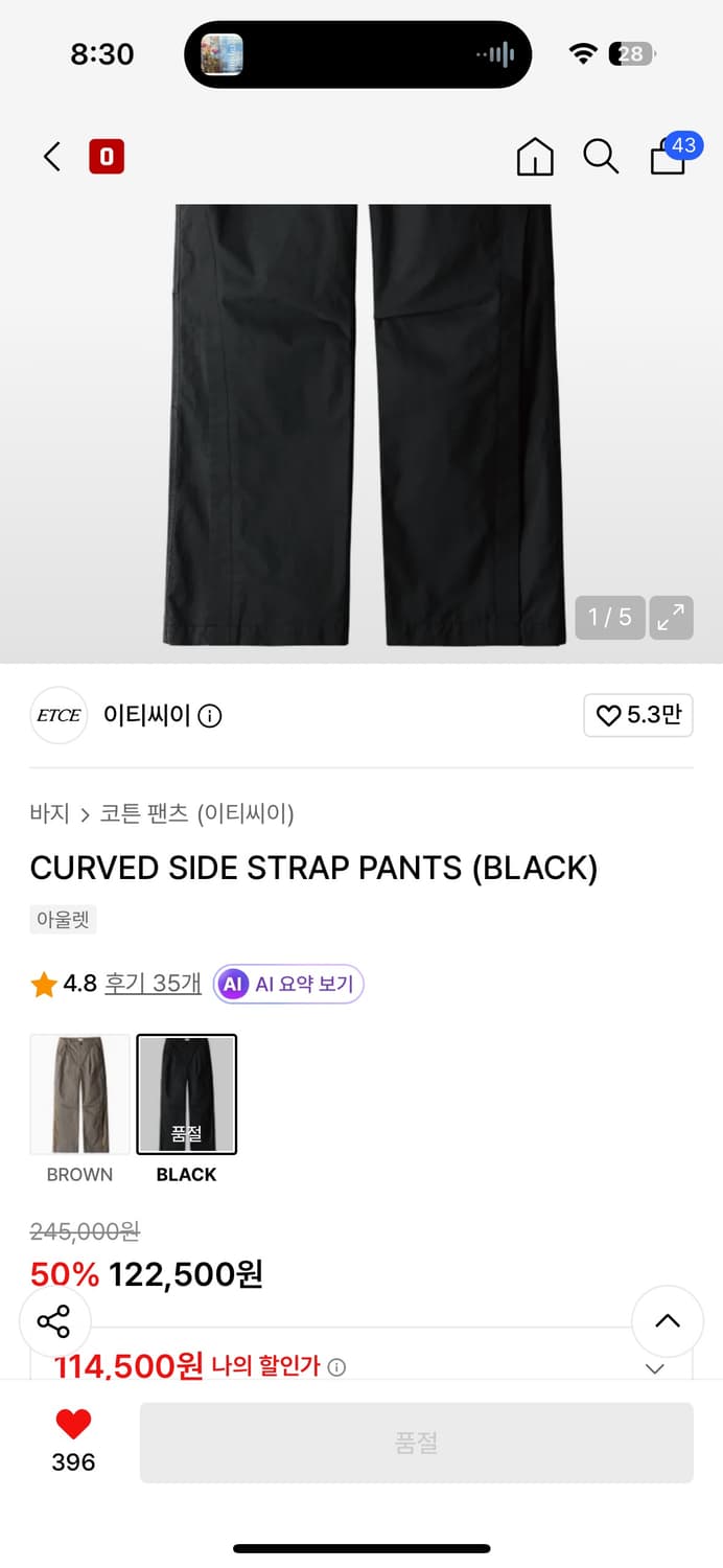 CURVED SIDE STRAP PANTS (BLACK) 상품이미지2