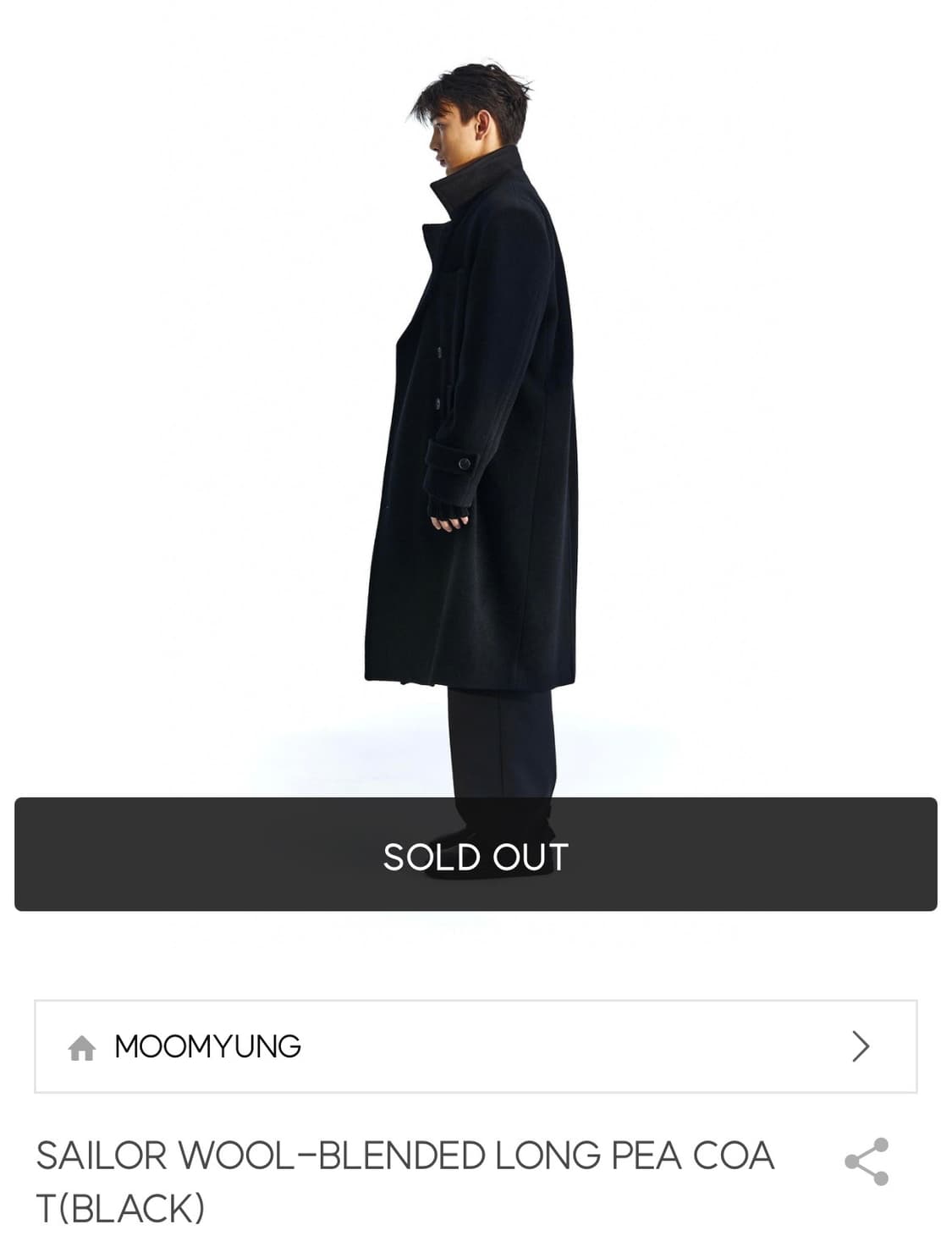 무명(moomyung) 롱 피코트 블랙 상품이미지5