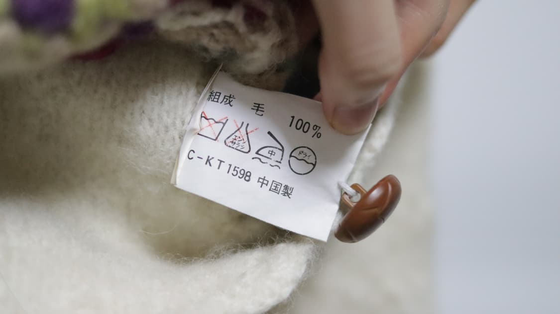 빈티지 울 100 크로셰 크로쉐 꽃 플라워 모티브 입체 니트 가디건 상품이미지7