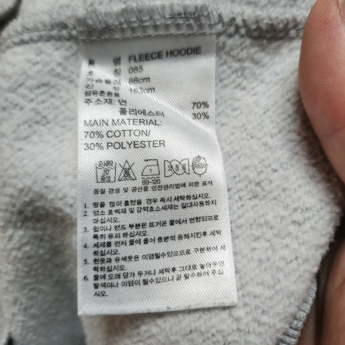 [85] 아디다스 파이어버드 여성 기모 후드티 (2921) 상품이미지5