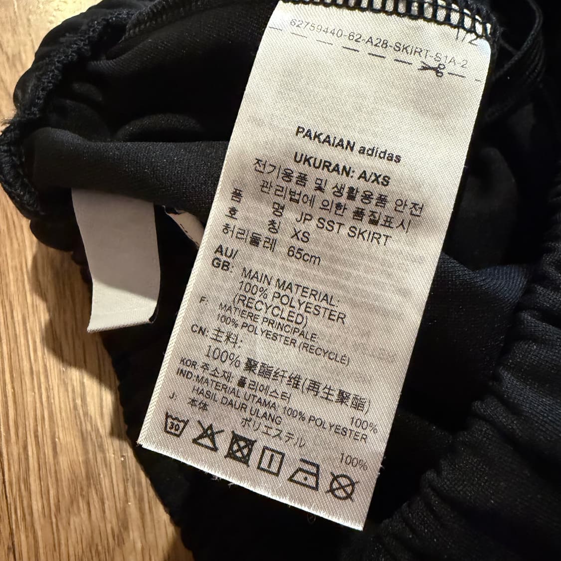 아디다스 오리지널스 스트라이프 롱 스커트 상품이미지3