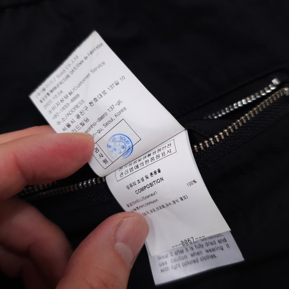 솔리드옴므 드로 스트링 쇼츠 상품이미지9