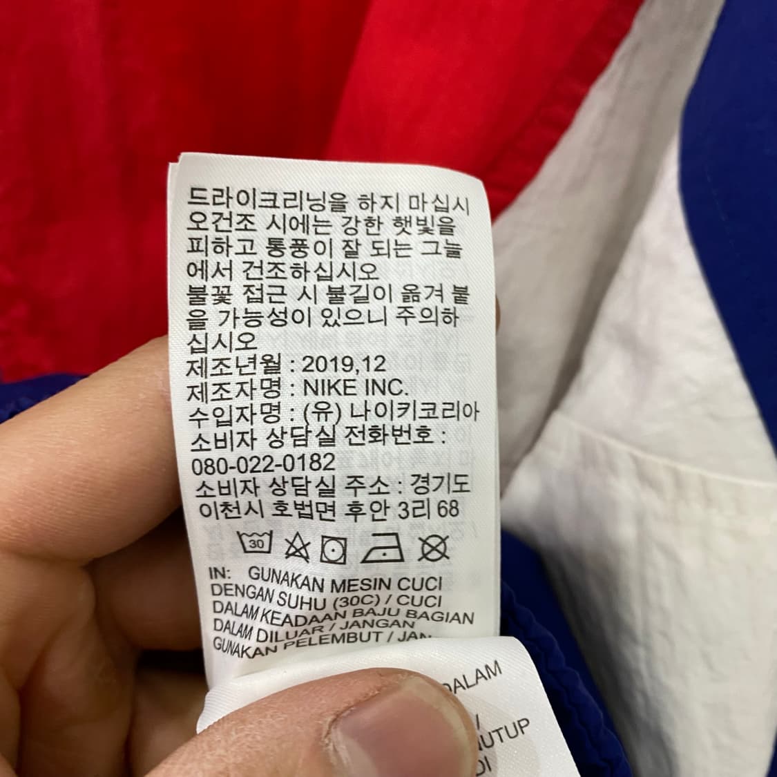 나이키 패턴 바람막이(L) 상품이미지4