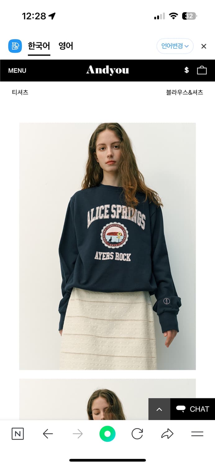 (새상품) and you 앤유 스웻셔츠 맨투맨 상품이미지2