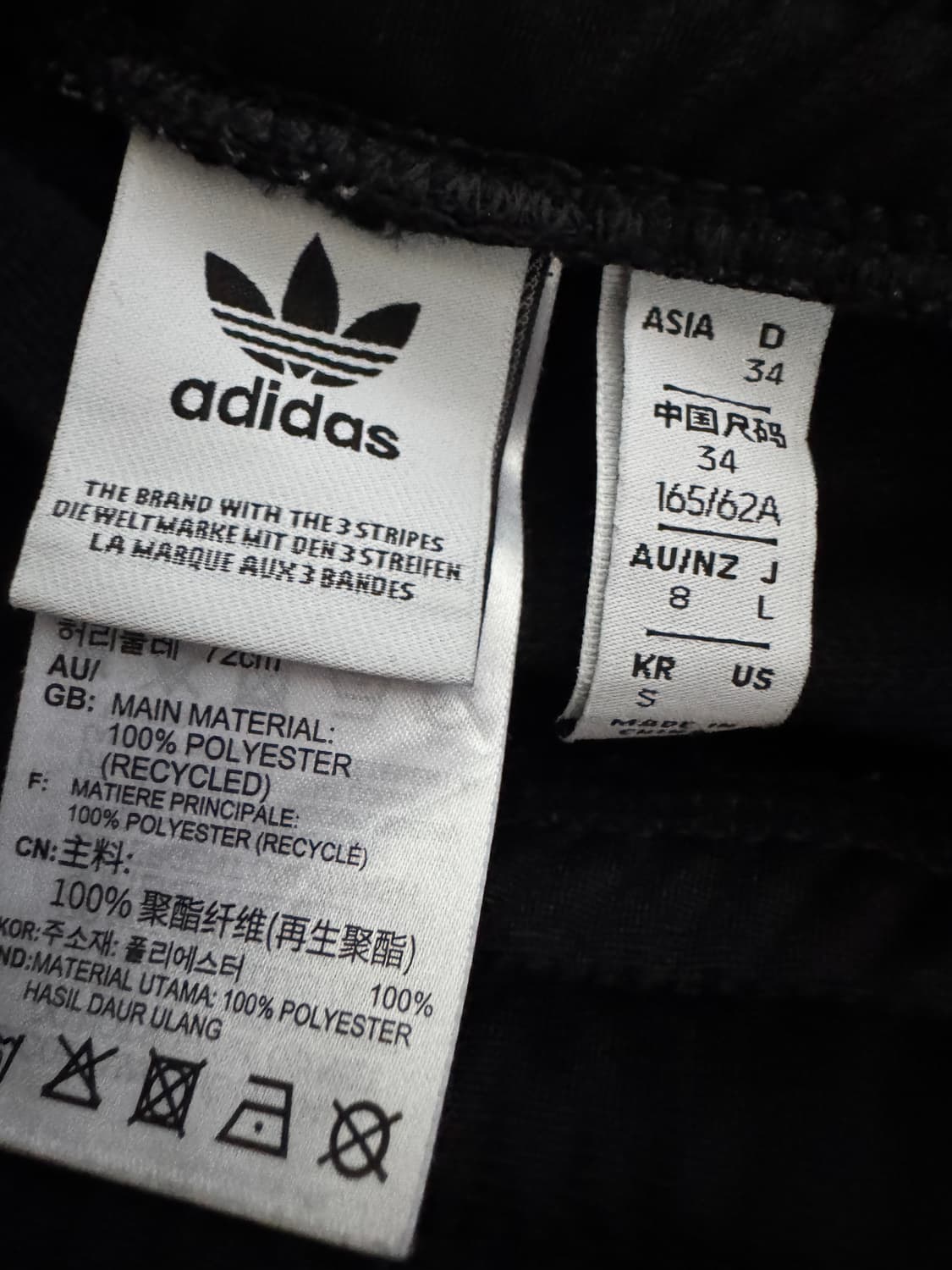 여성 아디다스 아디브레이크 밴딩 트랙팬츠 S 상품이미지3