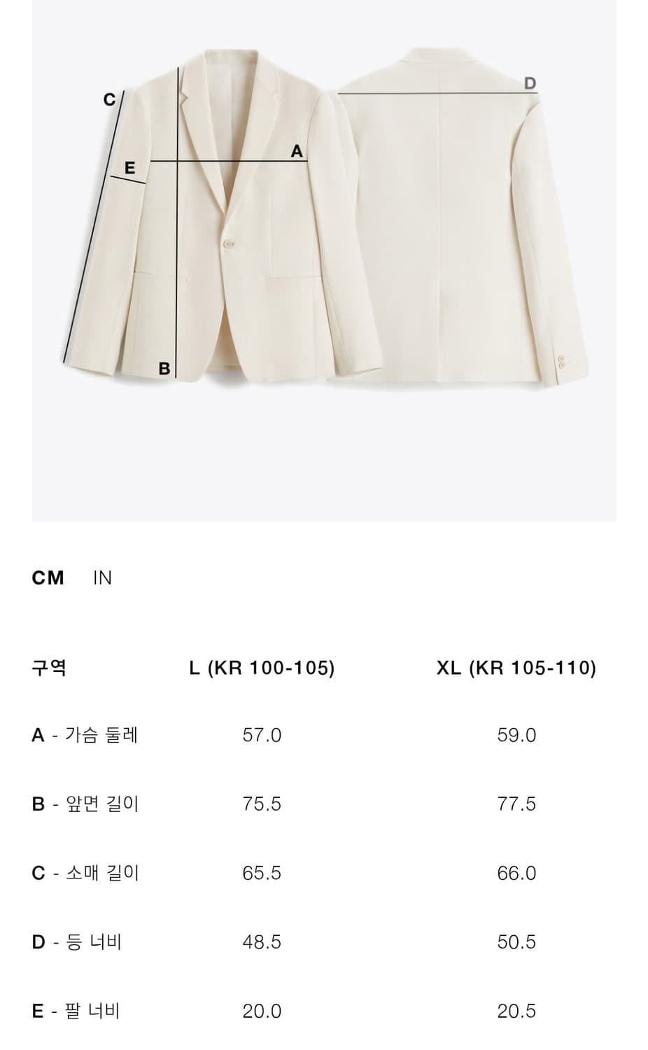 자라 린넨100% 수트 블레이져 자켓 xl 상품이미지3