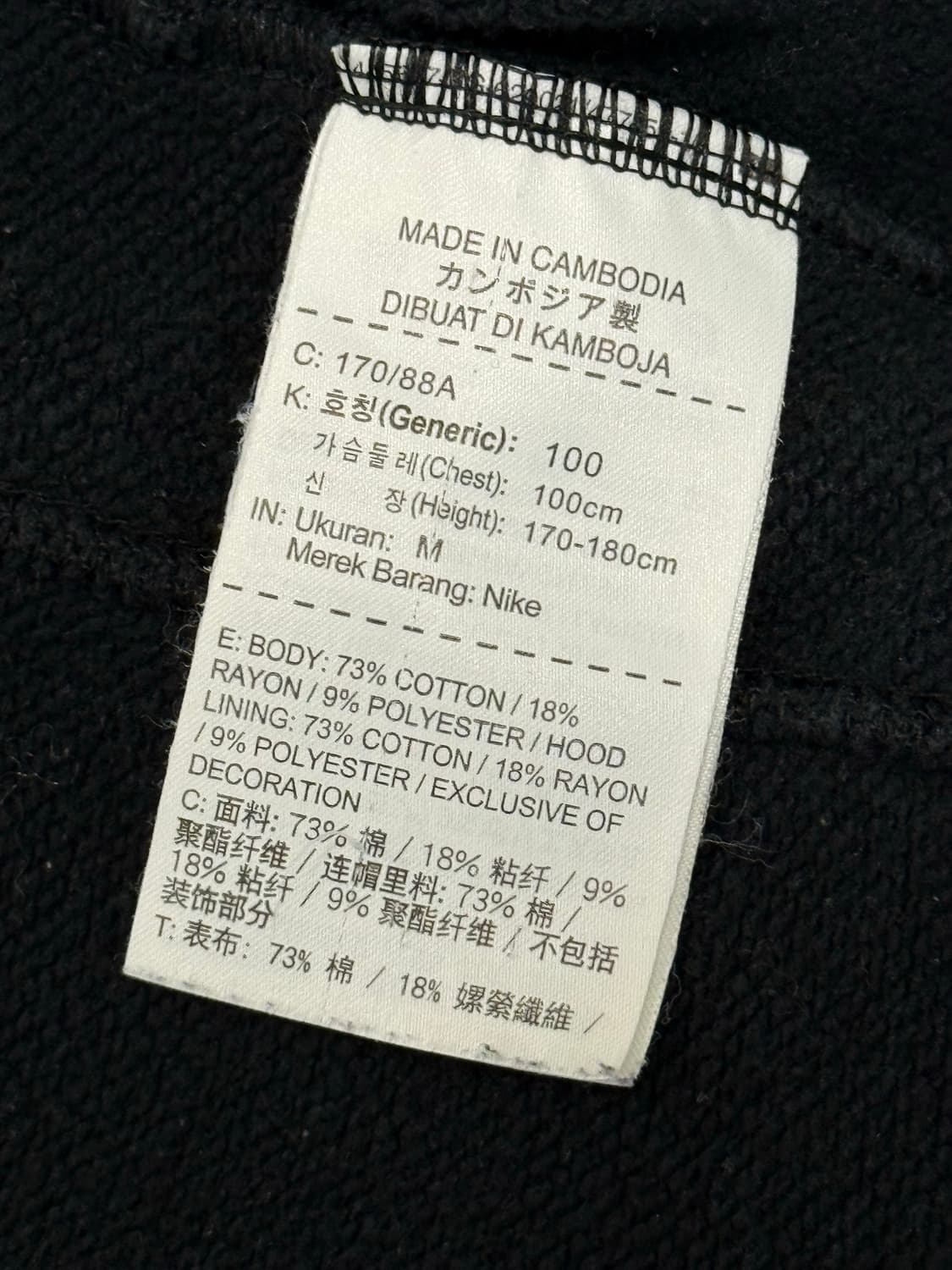 (M) 나이키 조던 스몰 자수로고 투웨이 후드집업 상품이미지4